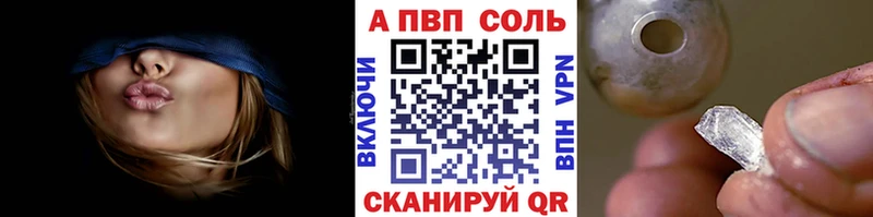 A-PVP крисы CK  это наркотические препараты  Дзержинск  где продают наркотики 
