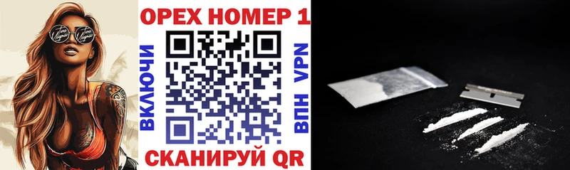 KRAKEN онион  как найти закладки  Дзержинск  КОКАИН Перу 