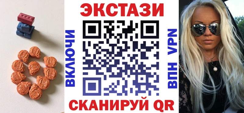 ЭКСТАЗИ 300 mg  Дзержинск 