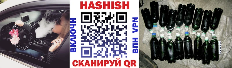 купить наркотик  Дзержинск  ГАШ индика сатива 