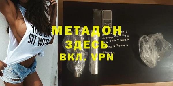 метадон Аркадак