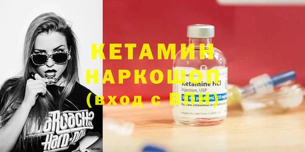 метамфетамин Арсеньев