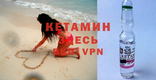 соль курить ск Армянск