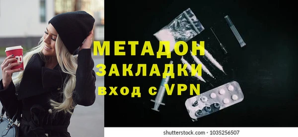 метамфетамин Арсеньев