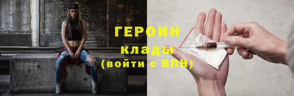 метамфетамин Арсеньев