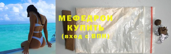 соль курить ск Армянск