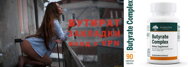 метамфетамин Арсеньев