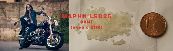метамфетамин Арсеньев