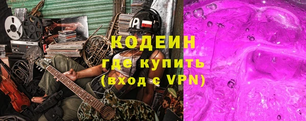 соль курить ск Армянск