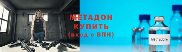 метадон Аркадак
