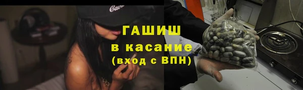 метамфетамин Арсеньев