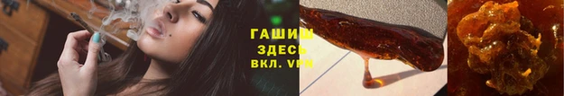 соль курить ск Армянск
