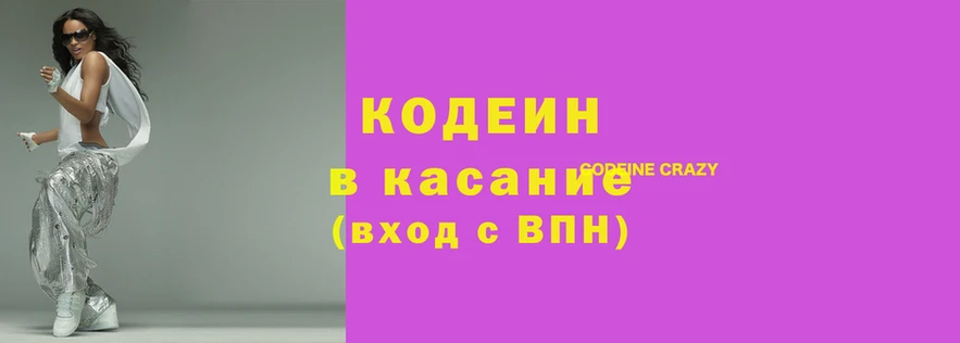 метамфетамин Арсеньев