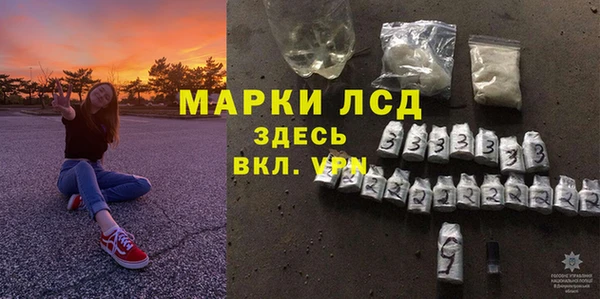 метамфетамин Арсеньев