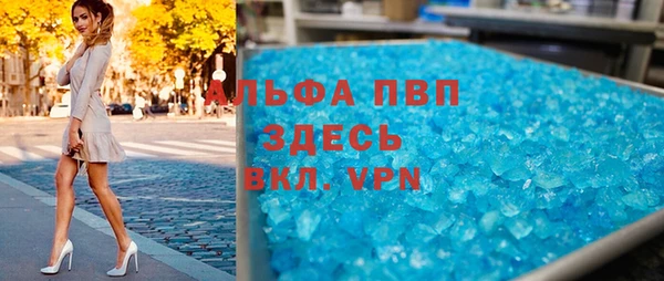 соль курить ск Армянск