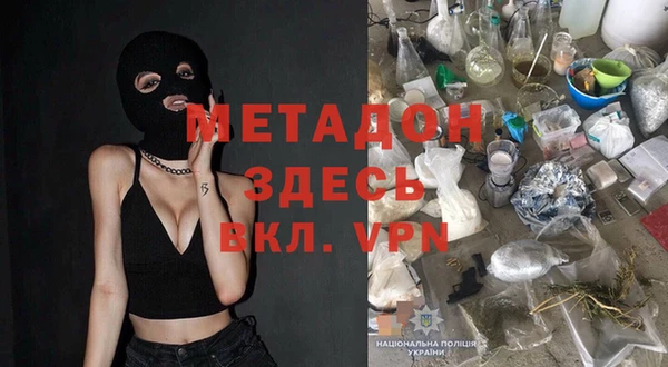 соль курить ск Армянск
