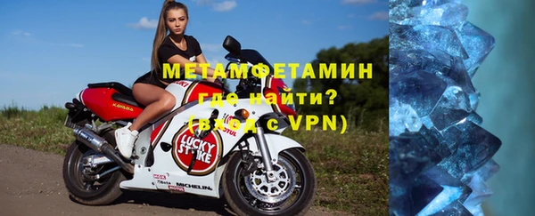соль курить ск Армянск