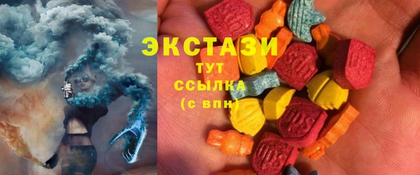 метамфетамин Арсеньев