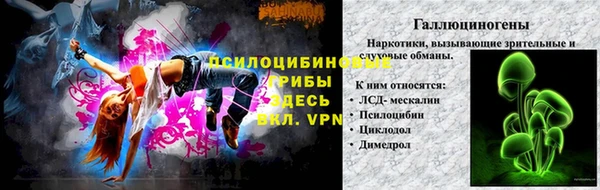 метамфетамин Арсеньев