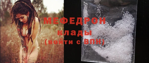 метамфетамин Арсеньев