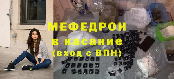 метамфетамин Арсеньев