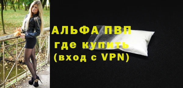 эйфоретик Абаза