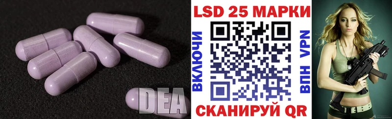 купить  сайты  KRAKEN сайт  ЛСД экстази ecstasy  Дзержинск 
