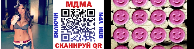 MDMA кристаллы  MEGA сайт  Дзержинск 