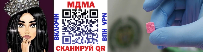 МДМА кристаллы Дзержинск