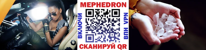 Меф мяу мяу  мориарти официальный сайт  Дзержинск  где купить  