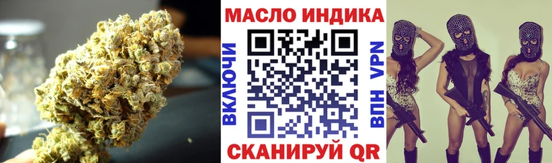 Дистиллят ТГК вейп с тгк  нарко площадка Telegram  Дзержинск  блэк спрут  