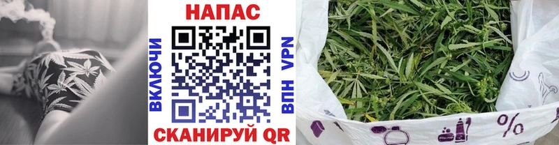 Марихуана White Widow  Дзержинск 